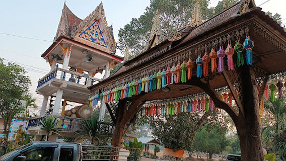 Wat Ban Pong