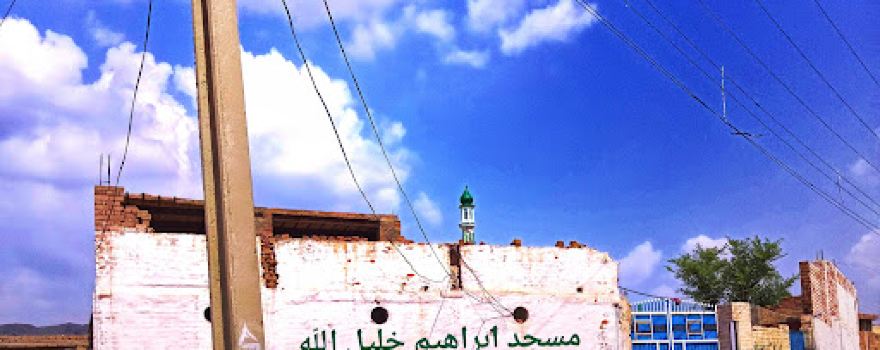 Jama Masjid Shagi