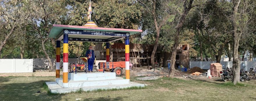 HAL Korwa Ambedkar Park