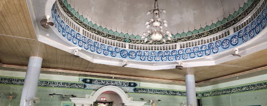 Masjid Al Muhajirin