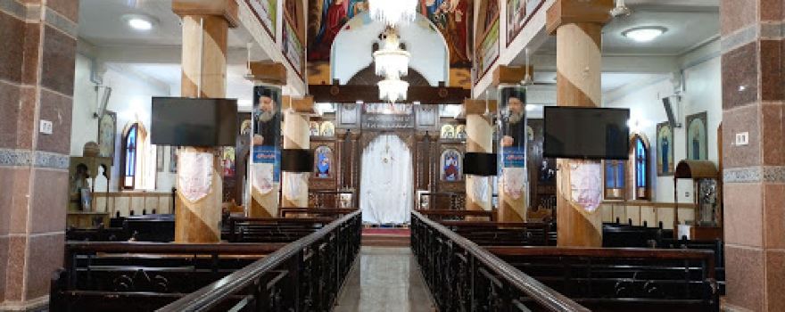 Church of the Great Martyr Saint George
