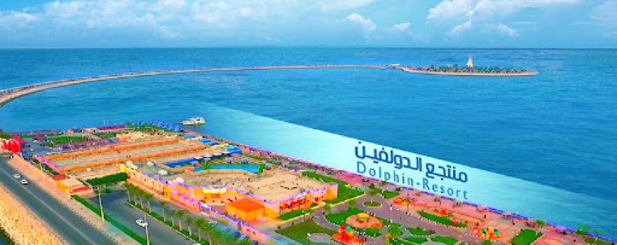 Dolphin Village Dammam