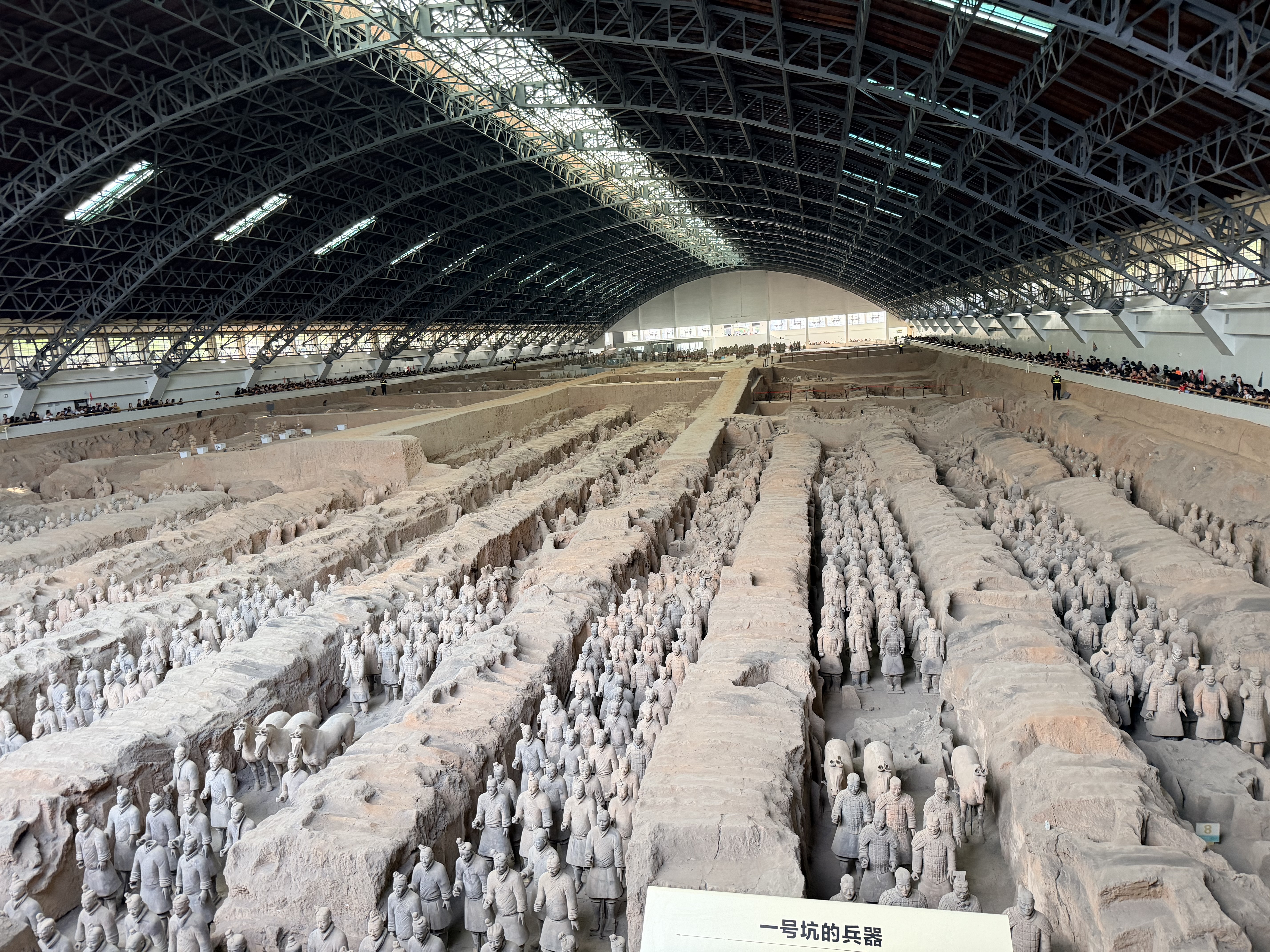 秦始皇兵馬俑博物館