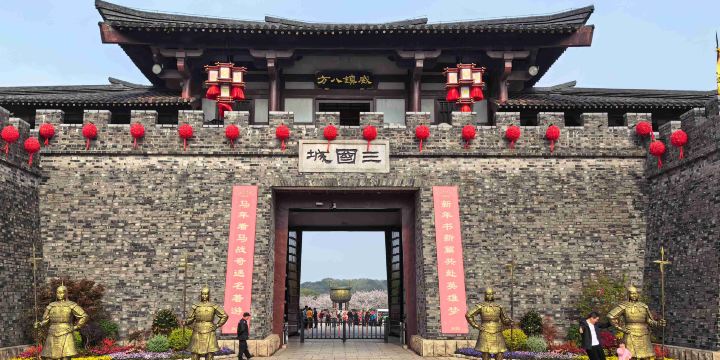 Three Kingdoms City
