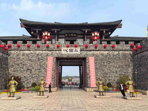 Three Kingdoms Town
