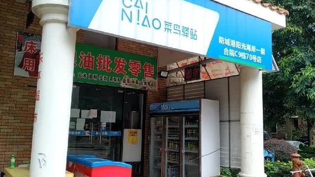 Sunshine Coast Tourist Resort Town