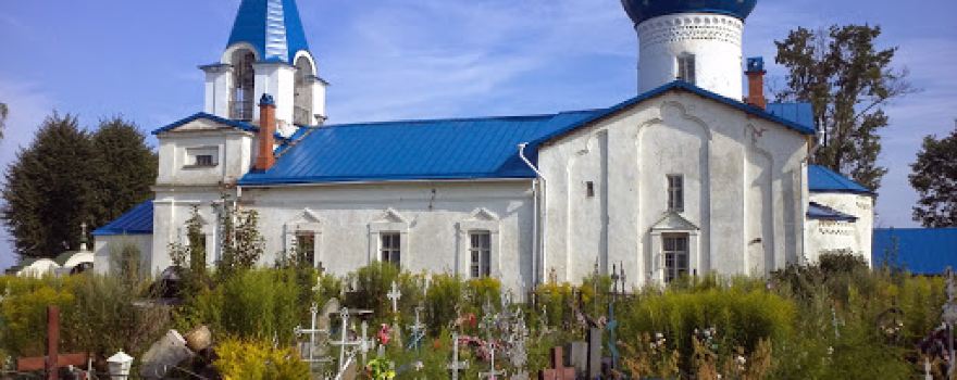 Remdovskiy Gosudarstvennyy Prirodnyy Zakaznik
