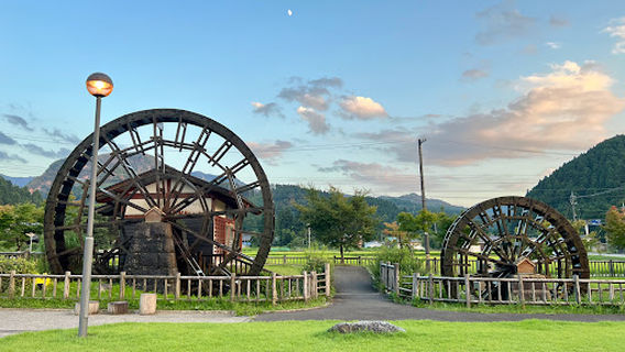Takeda Watermill Melody Park