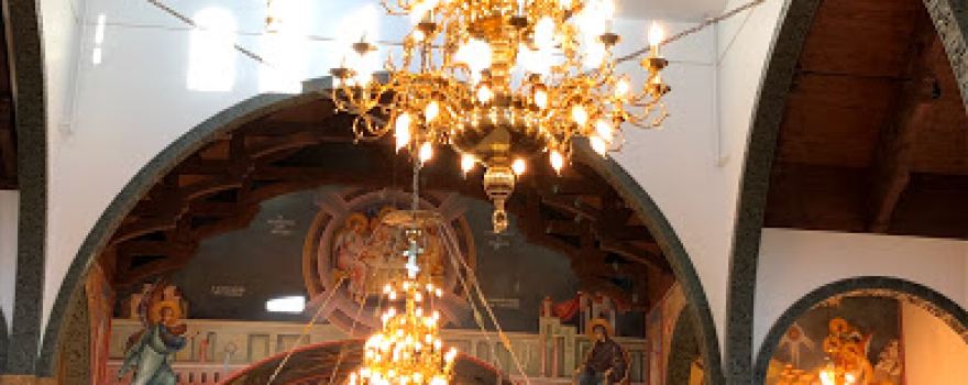 Holy Trinity Greek Orthodox Church