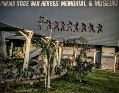 Punjab State War Heros' Memorial & Museum