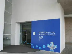 Hotaruika Museum