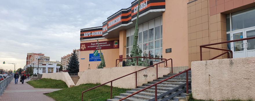 Naro-Fominsk