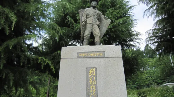 鐮田三之助翁尊像