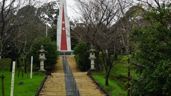 Kamikaze Memorial