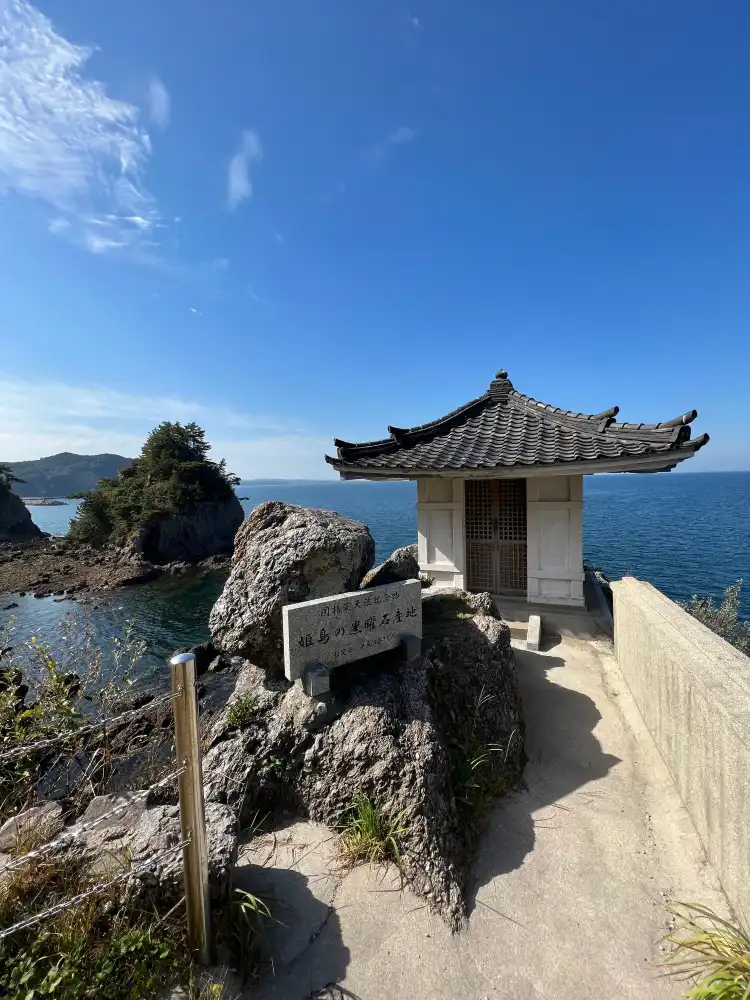 Các khách sạn ở Himeshima
