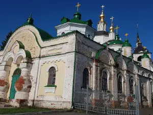 Velikoustyugskiy Gosudarstvennyy Istoriko-Arkhitekturnyy I Khudozhestvennyy Muzey-Zapovednik