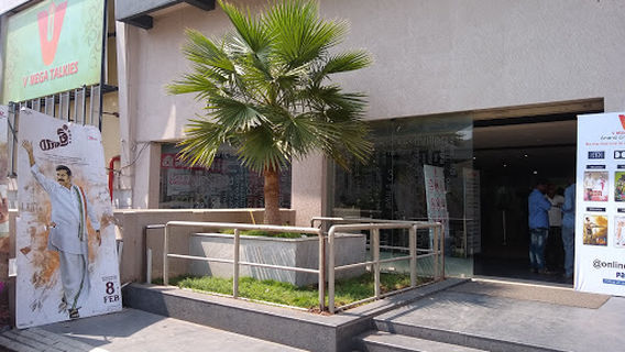 Triveni Theatre Complex