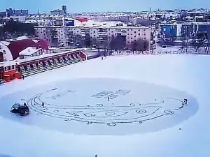 Stadion Tsentral'nyy
