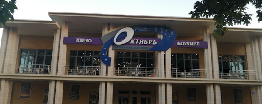 Oktyabr'