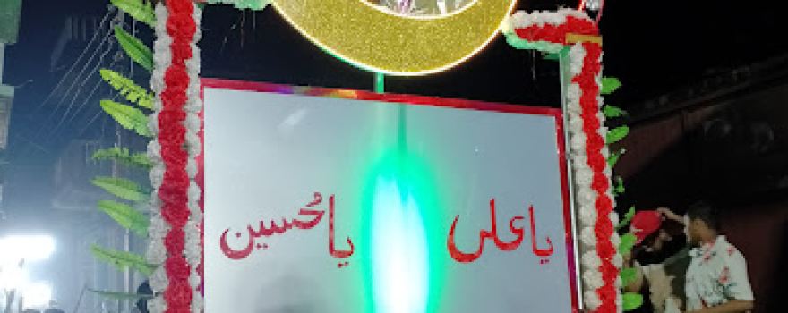 Ratsar Hasmi Muhall Masum Ayan