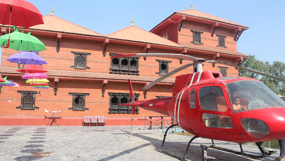 Mahendranagar museum