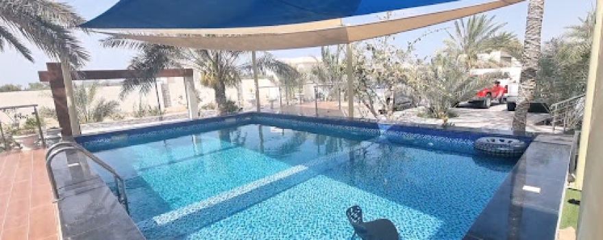 Alola rest إستراحة العلا