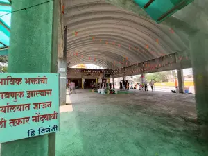 Shri Sant Bhojaji Maharaj Mandir