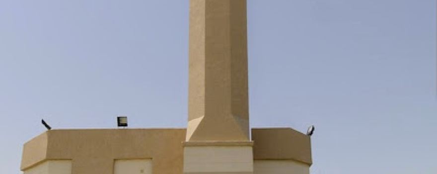Faisal Al Duweish Mosque