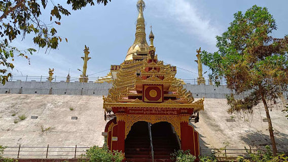 Shwe Aung Ywae Pagoda | Sunarmuni