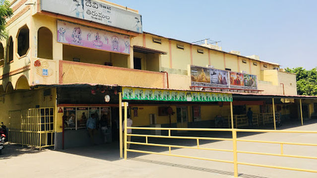 Devi Tirumala Theater