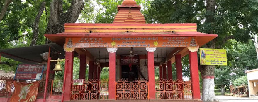 Kurja Mandir