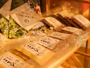道之站 貞光悠遊館
