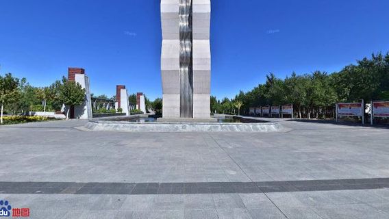 Olympic Cultural Park