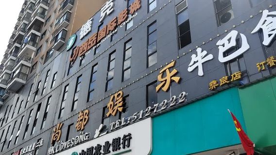 Yiliang