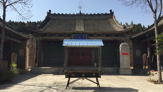 Wugong