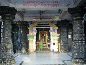 Shri Laxmi Narayana Swamy Temple