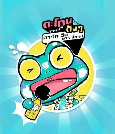 5_Art In Paradise Pattaya