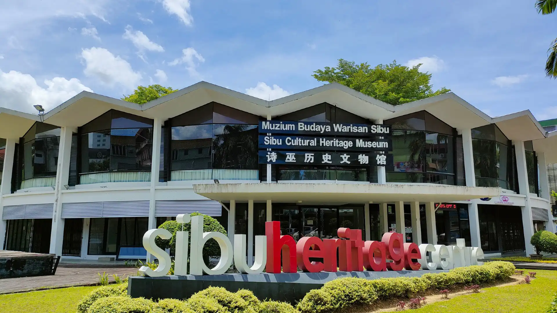 Hotels near Sibu Heritage Centre