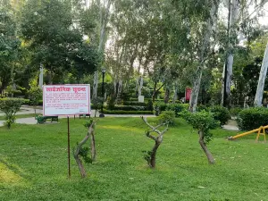 Dr. Ram Manohar Lohia Park