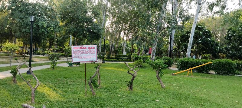 Dr. Ram Manohar Lohia Park