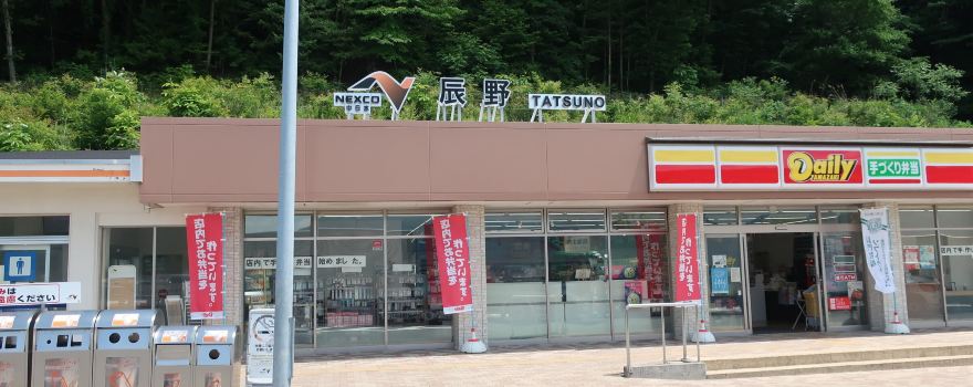 Tatsuno Parking Area Inbound