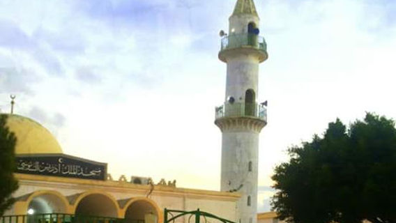 King Idris Mosque