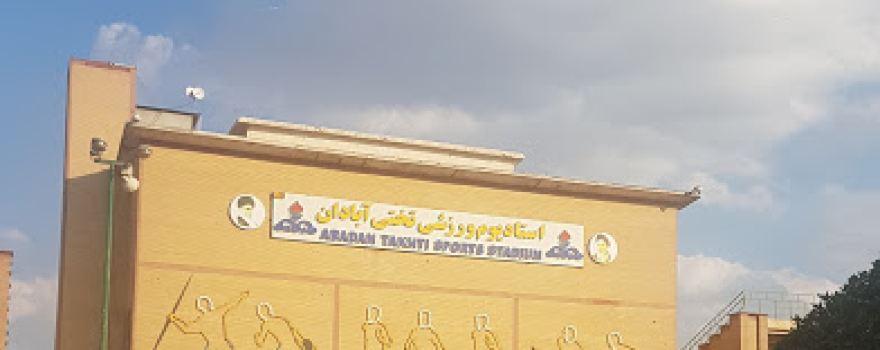 Takhti Football Stadium