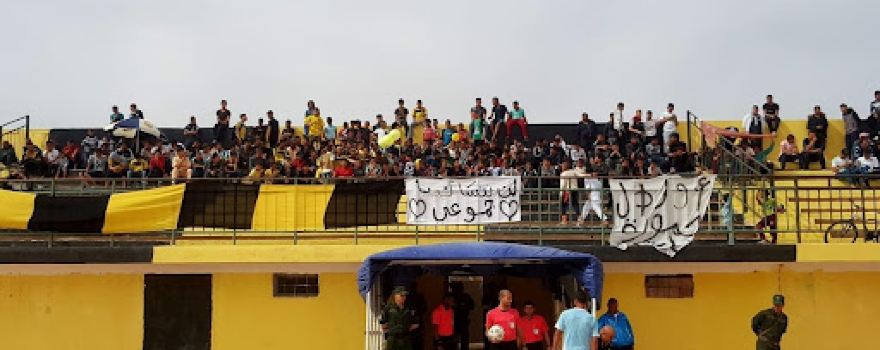 Martyr Mahmoud Ghadban Stadium Ourlal