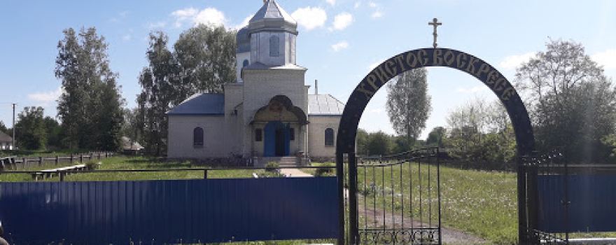 Khram Uspinnya Presvyatoyi Bohorodytsi