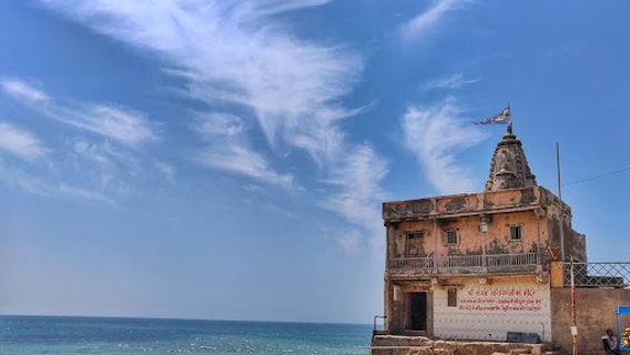 Geeta Temple