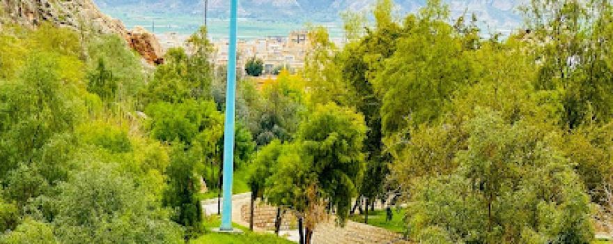 Taleghani Central Park