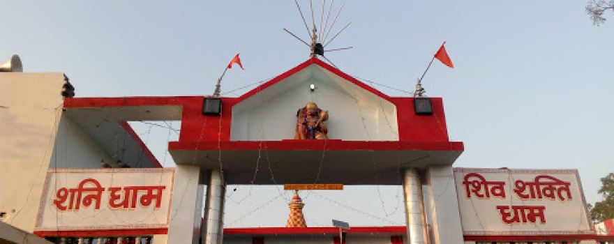 Kali Mata Mandir