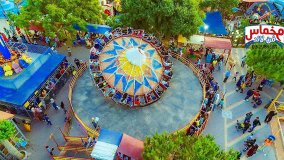 mukhmas funland ملاهي مخماس فن لاند