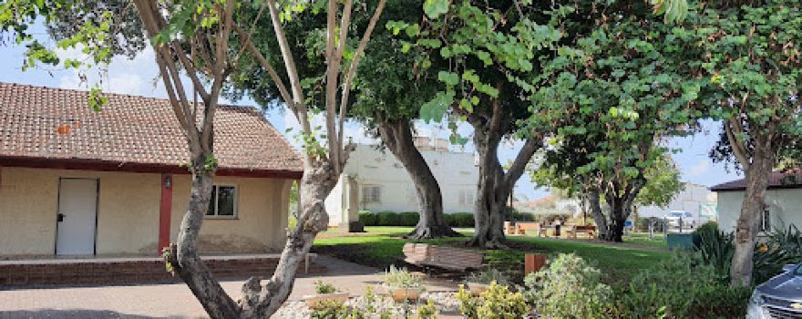 Beit Dov Cultural Center a